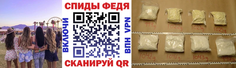 купить наркотик  Зеленокумск  Amphetamine 97% 