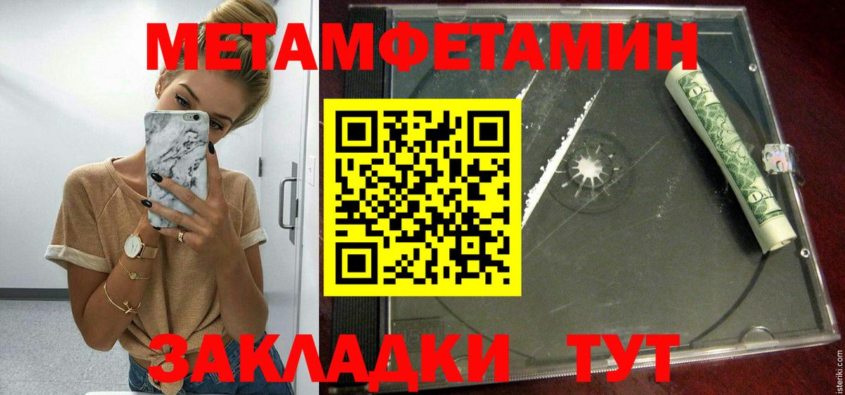 Amphetamine  Вход с VPN  Зеленокумск  АМФЕТАМИН  АМФЕТАМИН VHQ 