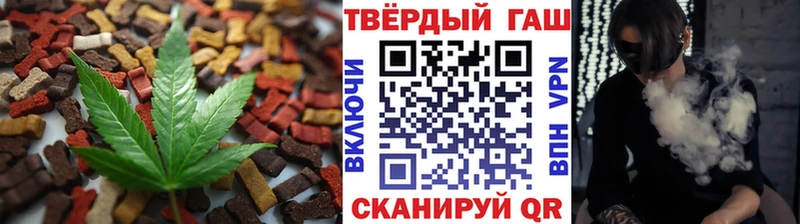 Canna-Cookies конопля блэк спрут как зайти Зеленокумск цены наркотик