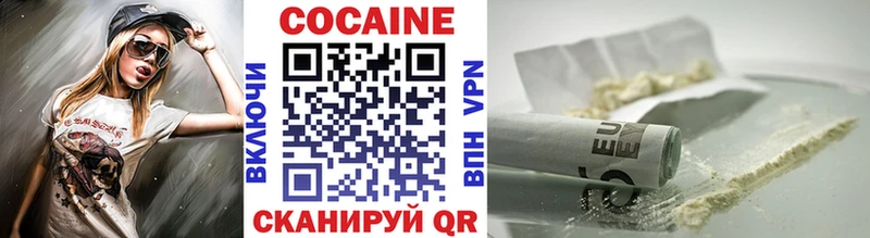 mega онион  купить  сайты  Зеленокумск  КОКАИН Эквадор 