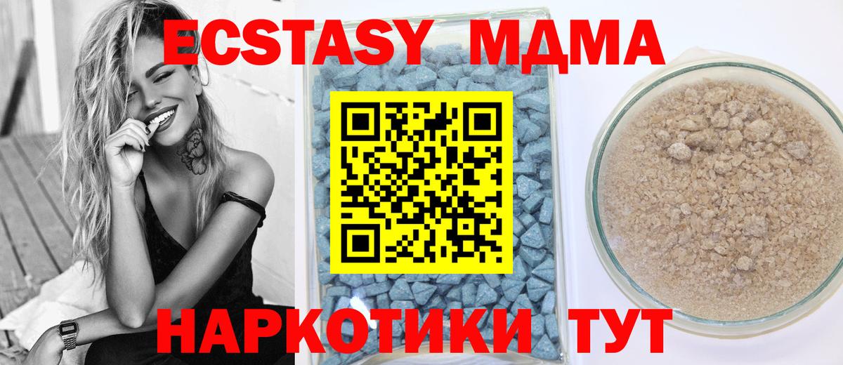 Экстази ешки Зеленокумск