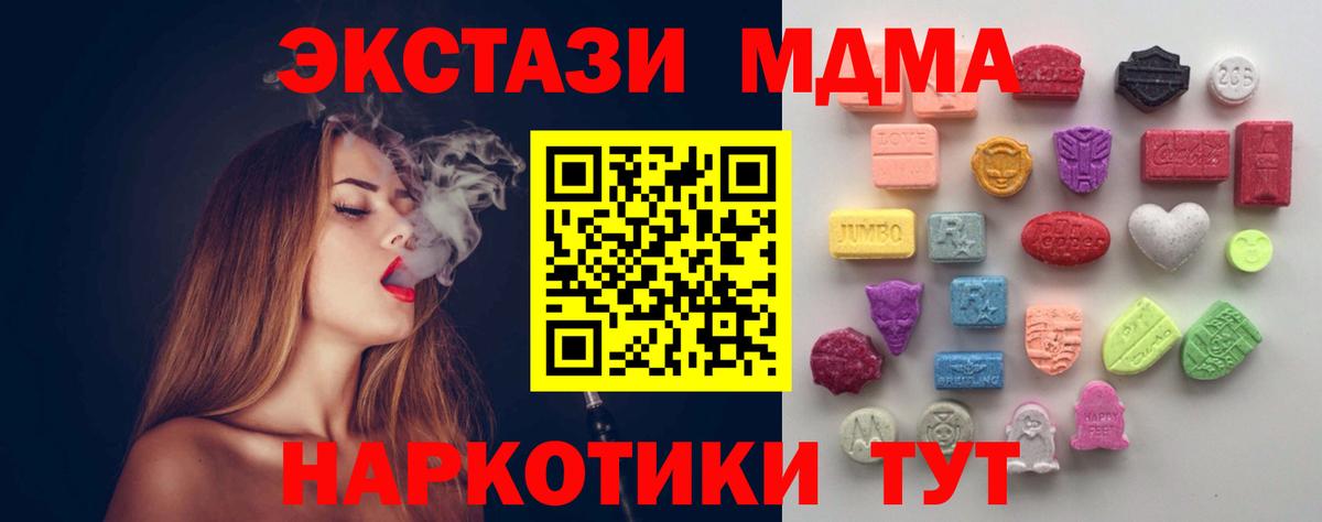 блэк спрут зеркало  Вход с VPN  ЭКСТАЗИ Дубай  Зеленокумск  ЭКСТАЗИ TESLA  Ecstasy 