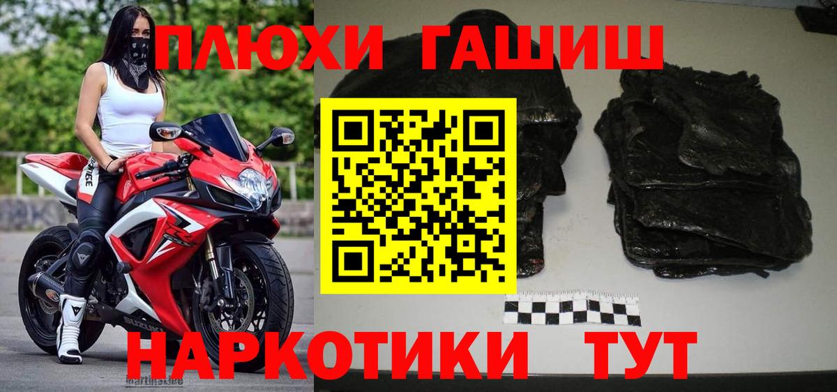 Конопля Зеленокумск