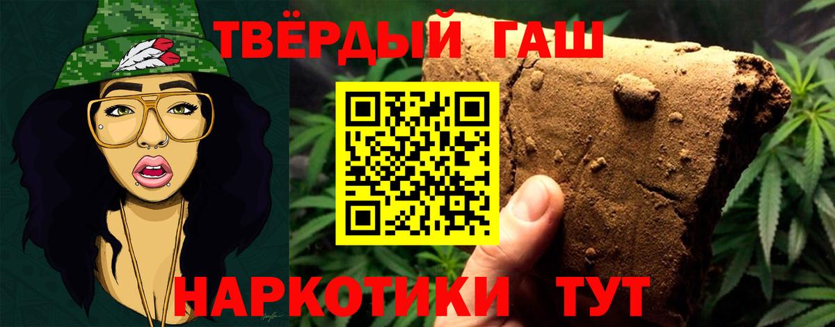 ГАШ гарик Зеленокумск