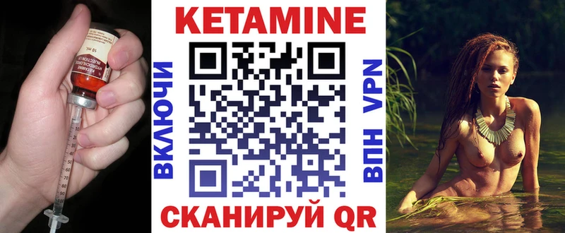 КЕТАМИН VHQ  ОМГ ОМГ ТОР  Зеленокумск 