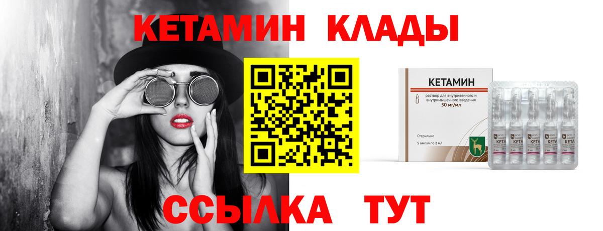Зеленокумск  блэк спрут ТОР  Вход с VPN  КЕТАМИН VHQ 