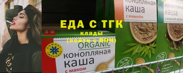 марихуана Зеленокумск