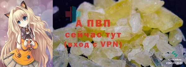 марихуана Зеленокумск