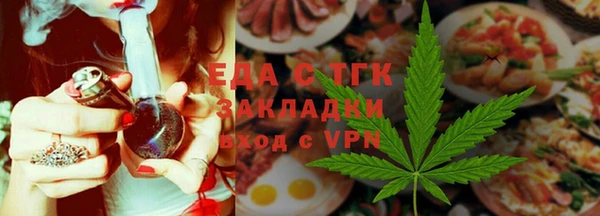 бутик Болотное