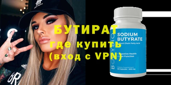 круглые Болохово