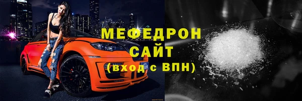 трава Зеленодольск