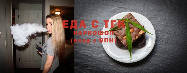 гашиш Болхов