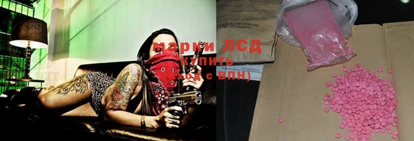 бутик Болотное