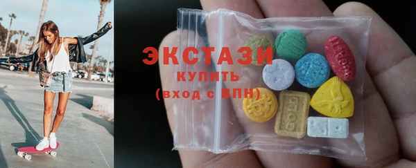 бутик Болотное