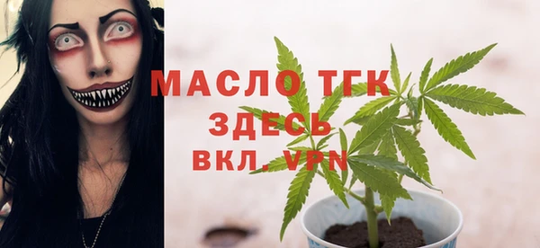 бутик Болотное