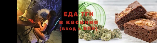 трава Зеленодольск