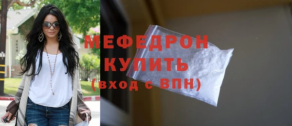 бутик Болотное