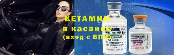 бутик Болотное