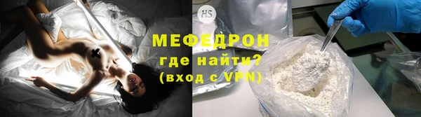 бутик Болотное