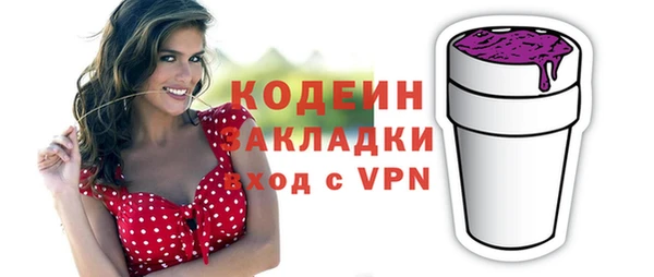 бутик Болотное