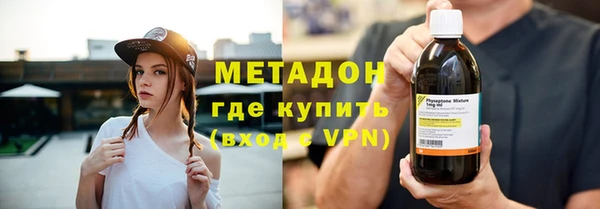 бутик Болотное