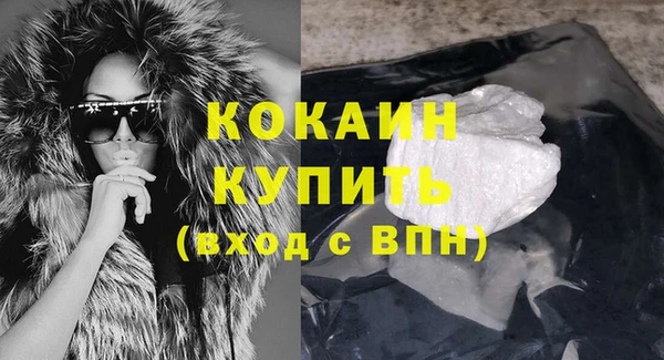 гашиш Болхов