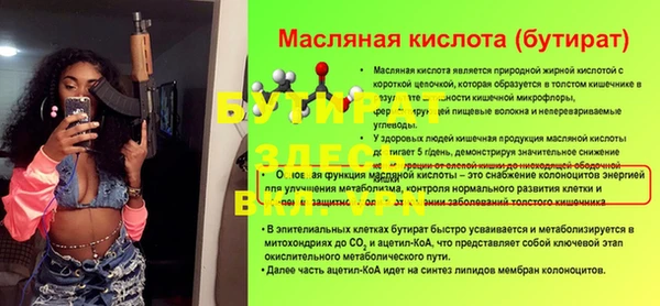 метадон Зерноград