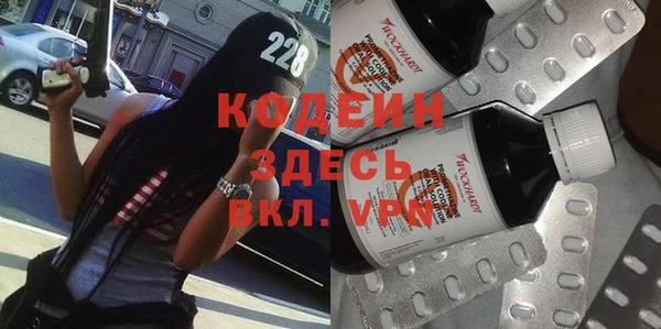 марки nbome Кодинск