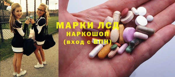 бутик Болотное