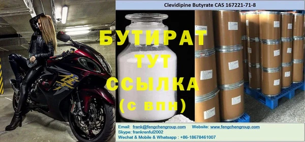 трава Зеленодольск
