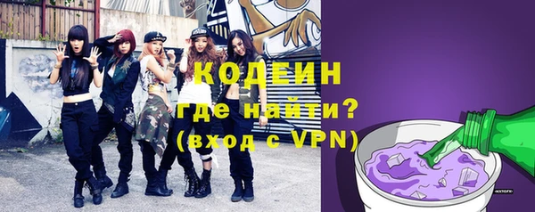 мефедрон VHQ Козельск