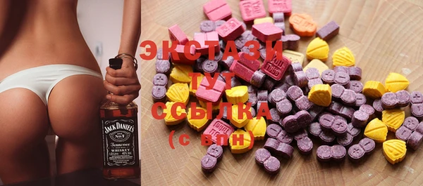 бутик Болотное