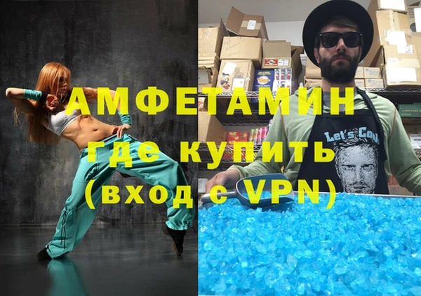 бутик Болотное