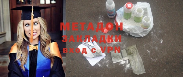 гашиш Болхов