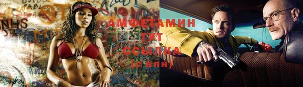 марихуана Зеленокумск