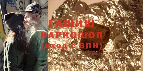 гашиш Болхов