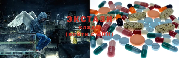 бутик Болотное