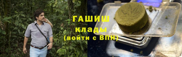 гашиш Болхов