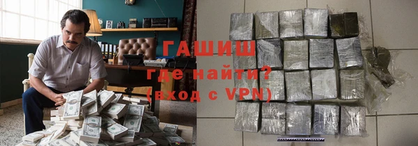 гашиш Болхов