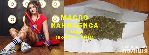 бутик Болотное