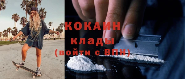 бутик Болотное