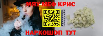 прущий лед Будённовск