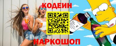 прущий лед Будённовск
