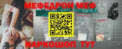 стафф Балашиха