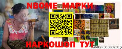 прущий лед Будённовск