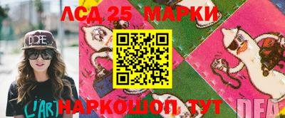 стафф Балашиха