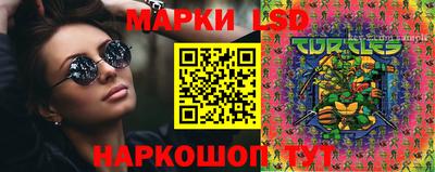 стафф Балашиха