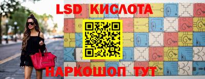 прущий лед Будённовск