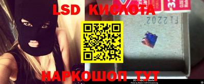 стафф Балашиха