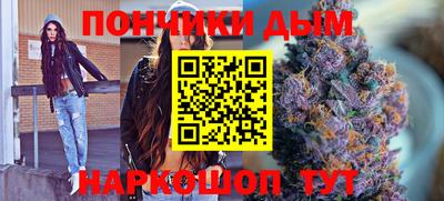 прущий лед Будённовск
